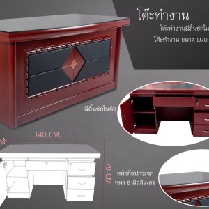 รุ่น มอลล่า