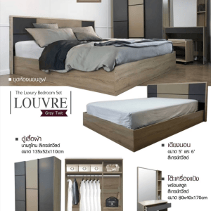รุ่น Louvre grey