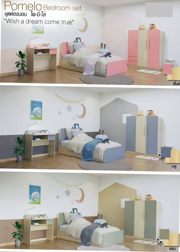 ชุดห้องนอน