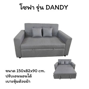 Sofa dandy