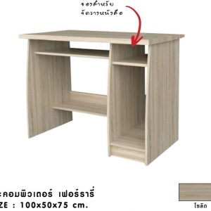 รุ่น เฟอร์รารี่