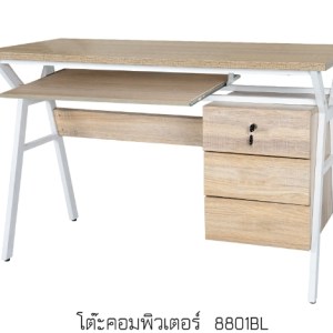 รุ่น 8801